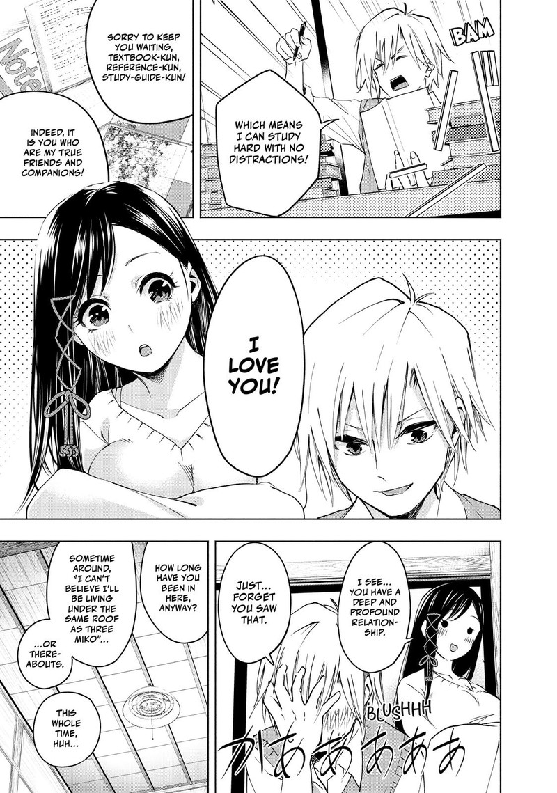 Amagami San Chi No Enmusubi 1 18