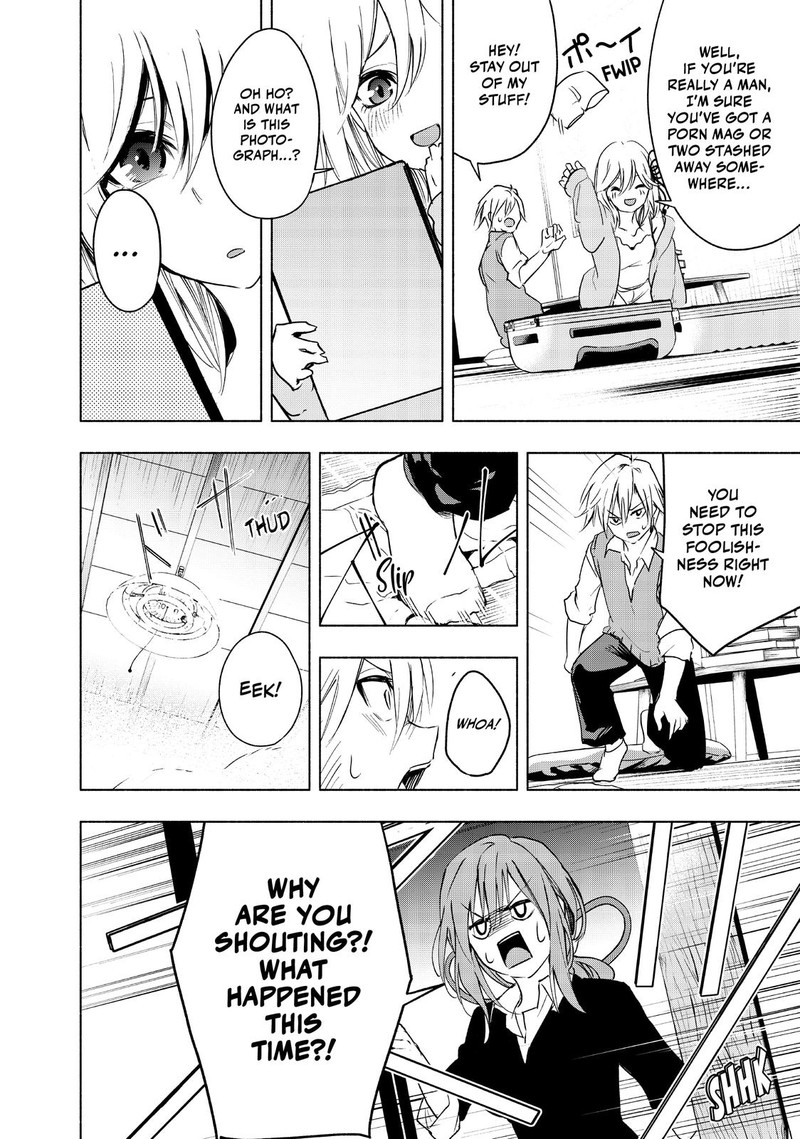 Amagami San Chi No Enmusubi 1 23
