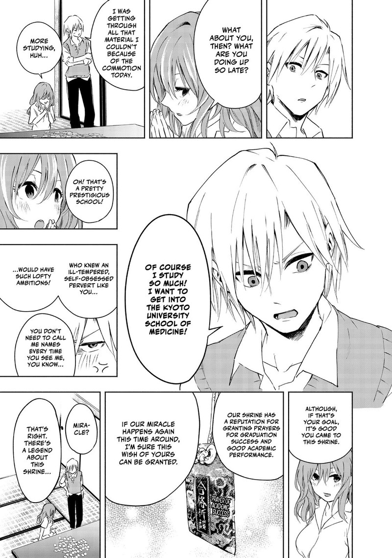 Amagami San Chi No Enmusubi 1 30
