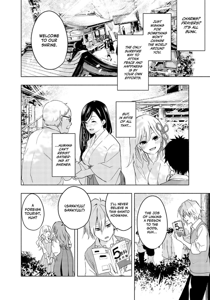 Amagami San Chi No Enmusubi 1 33