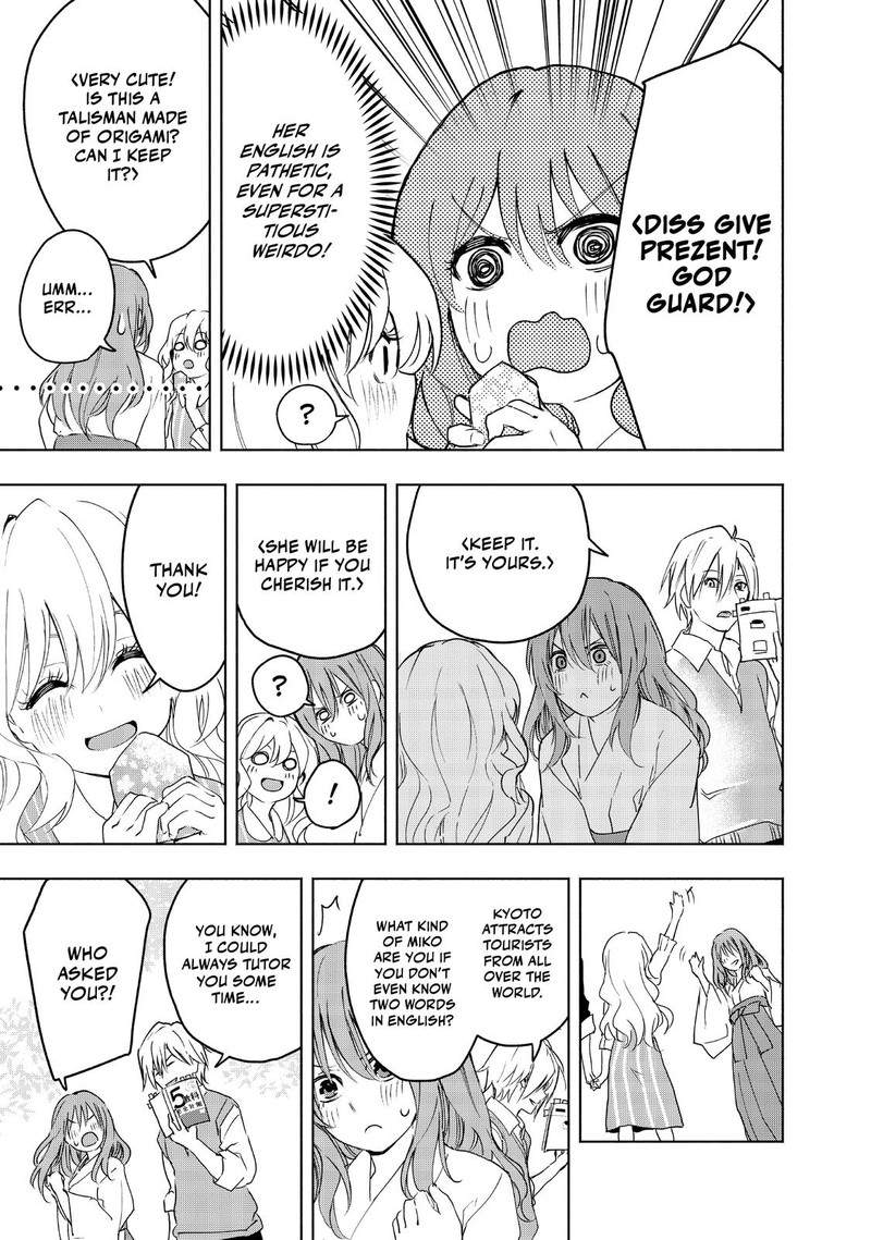 Amagami San Chi No Enmusubi 1 34
