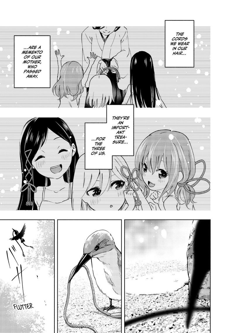 Amagami San Chi No Enmusubi 1 36