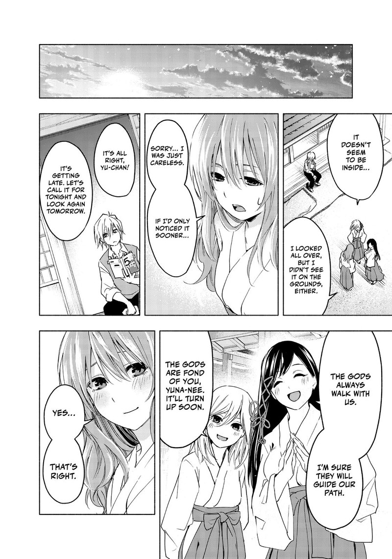 Amagami San Chi No Enmusubi 1 37
