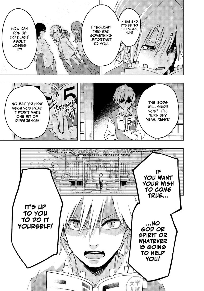 Amagami San Chi No Enmusubi 1 38