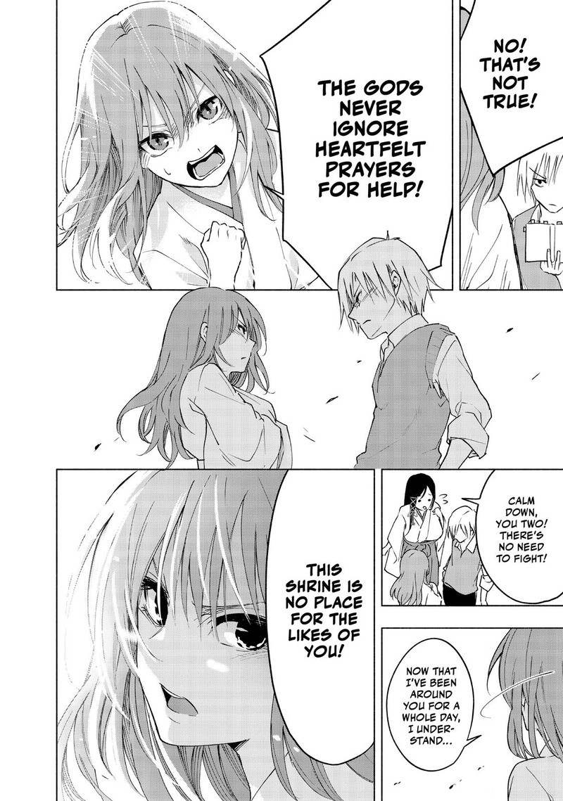 Amagami San Chi No Enmusubi 1 39