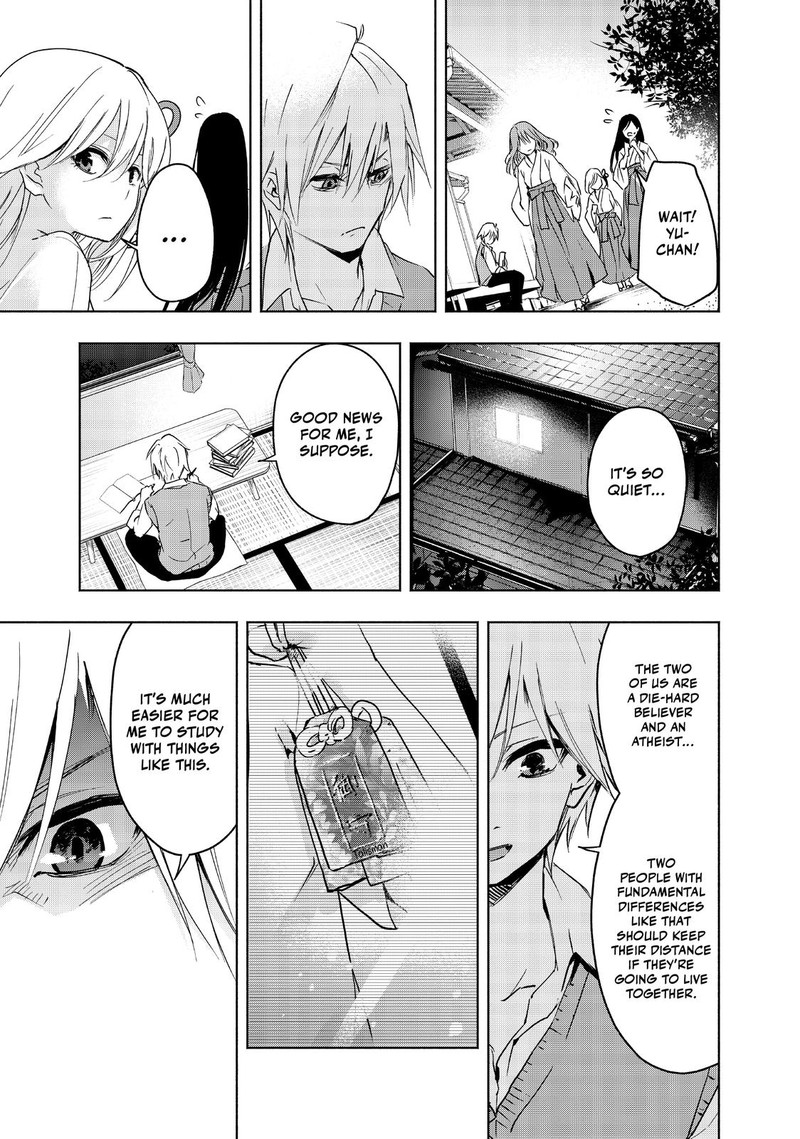 Amagami San Chi No Enmusubi 1 40