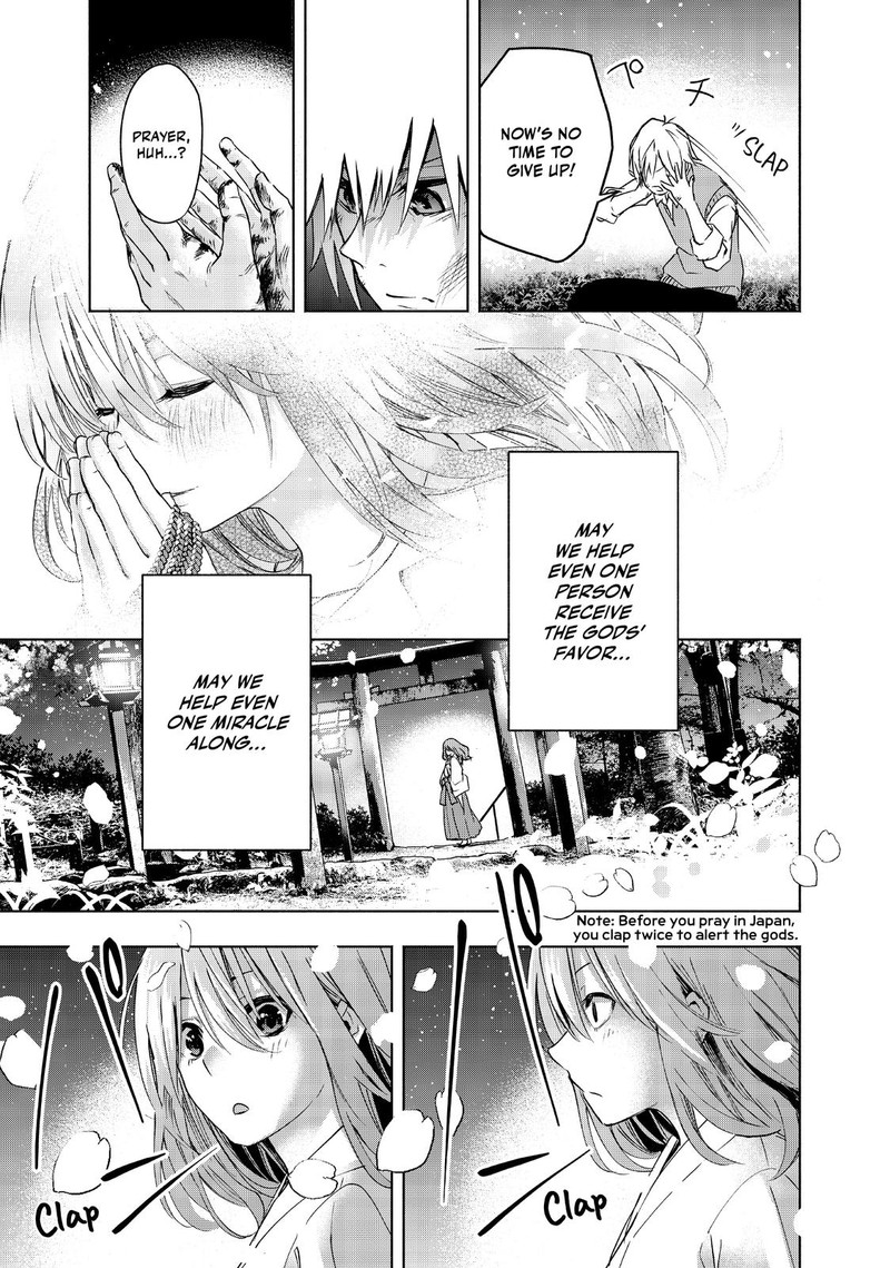 Amagami San Chi No Enmusubi 1 46