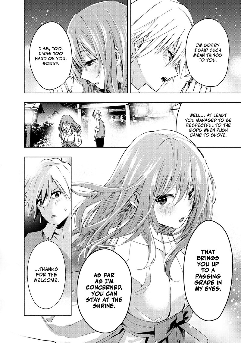 Amagami San Chi No Enmusubi 1 49