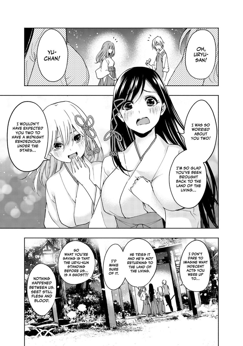 Amagami San Chi No Enmusubi 1 50