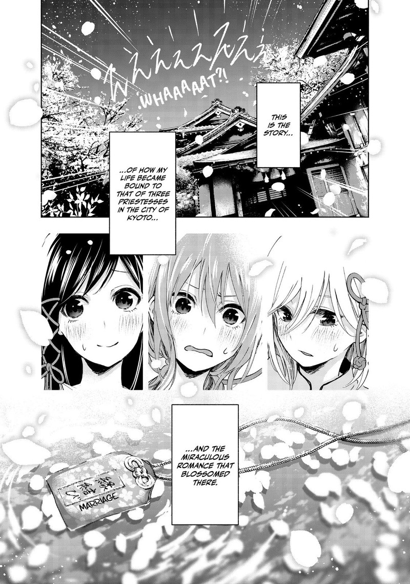 Amagami San Chi No Enmusubi 1 61