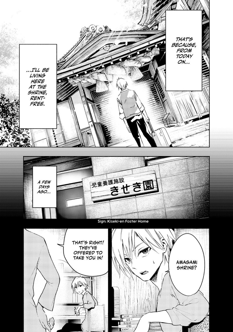 Amagami San Chi No Enmusubi 1 7