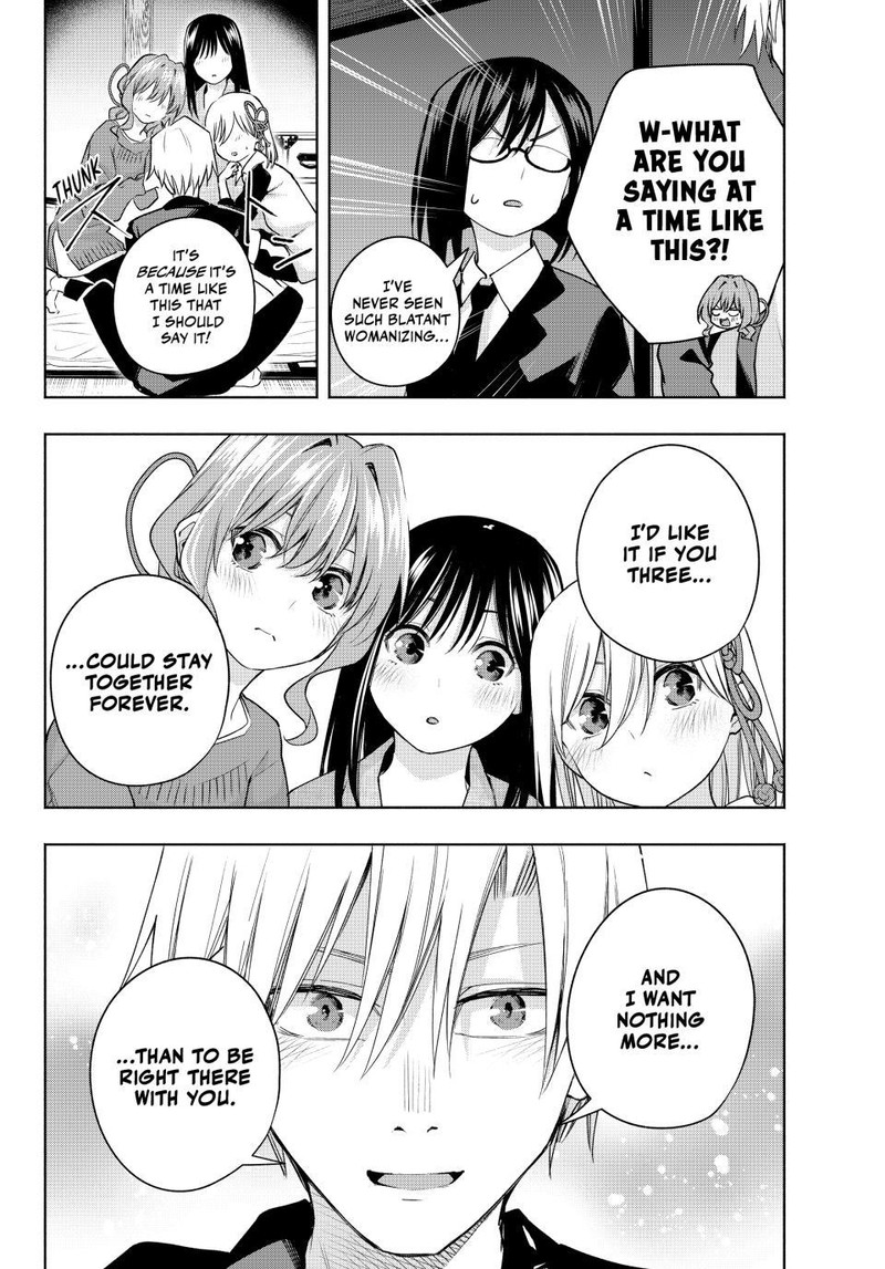 Amagami San Chi No Enmusubi 101 16