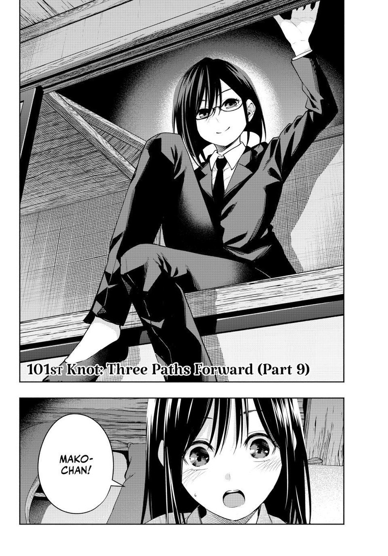 Amagami San Chi No Enmusubi 101 2