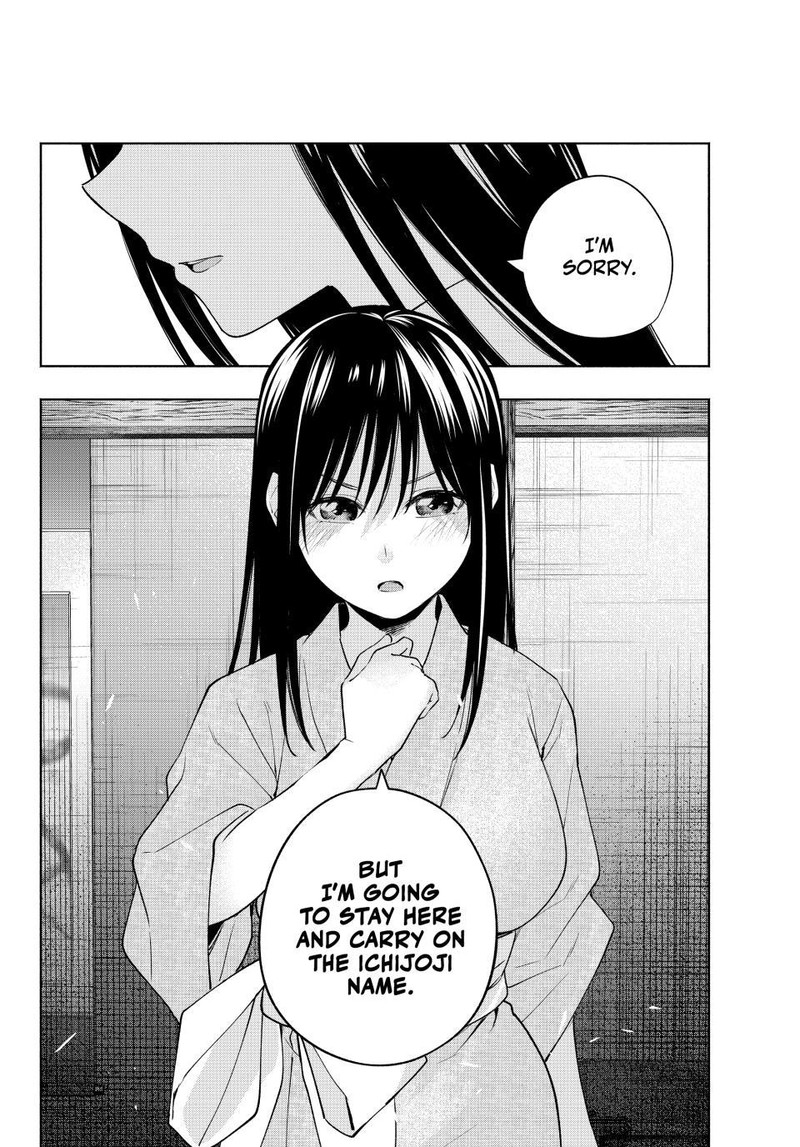 Amagami San Chi No Enmusubi 101 20