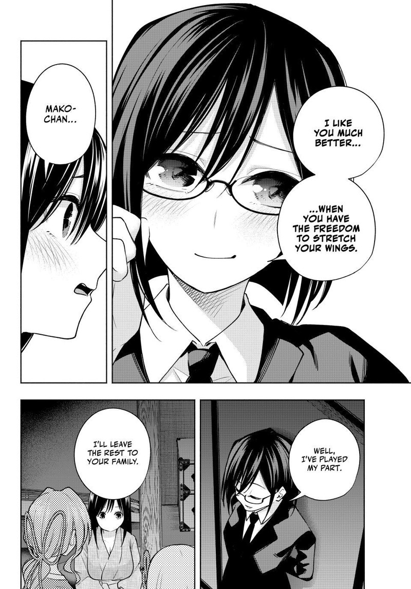 Amagami San Chi No Enmusubi 101 6