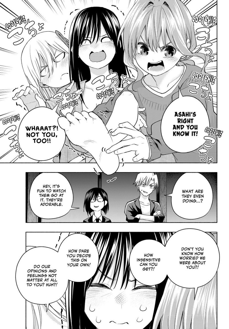 Amagami San Chi No Enmusubi 101 9