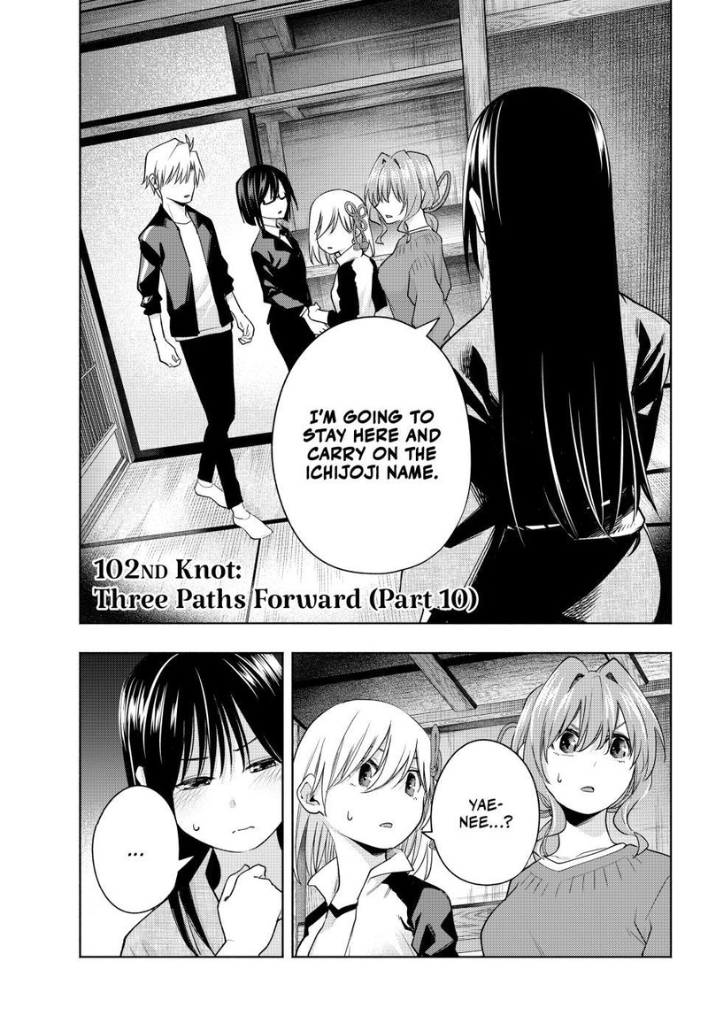 Amagami San Chi No Enmusubi 102 1