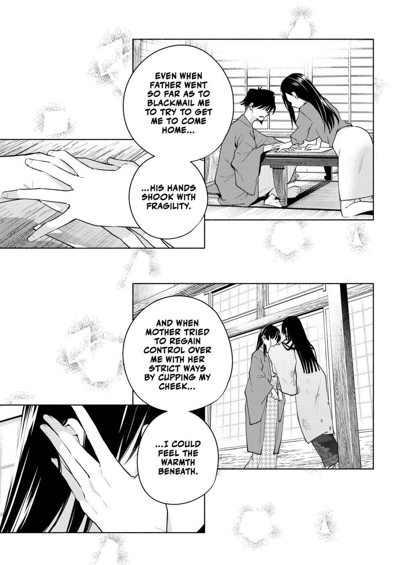 Amagami San Chi No Enmusubi 102 11