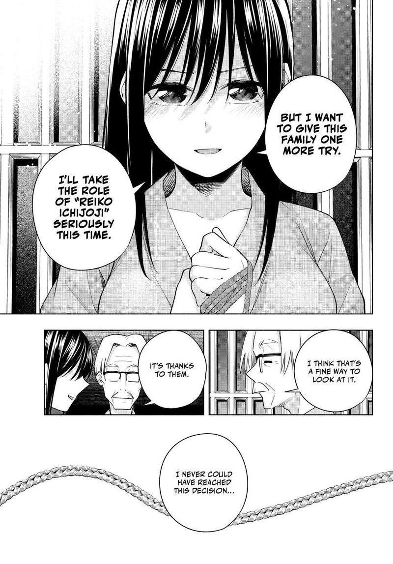 Amagami San Chi No Enmusubi 102 13