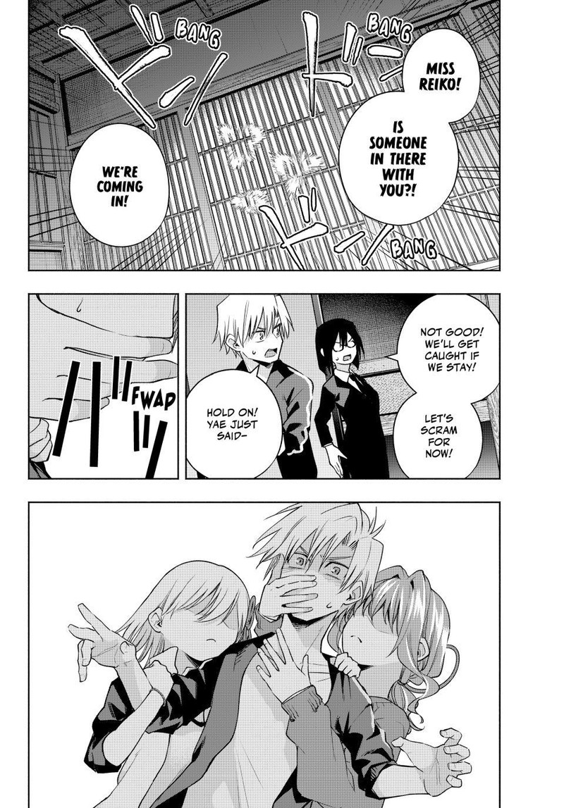 Amagami San Chi No Enmusubi 102 4