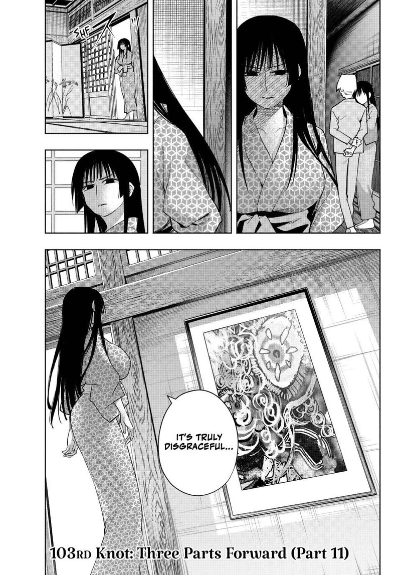 Amagami San Chi No Enmusubi 103 1