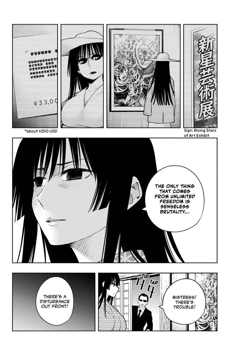 Amagami San Chi No Enmusubi 103 2