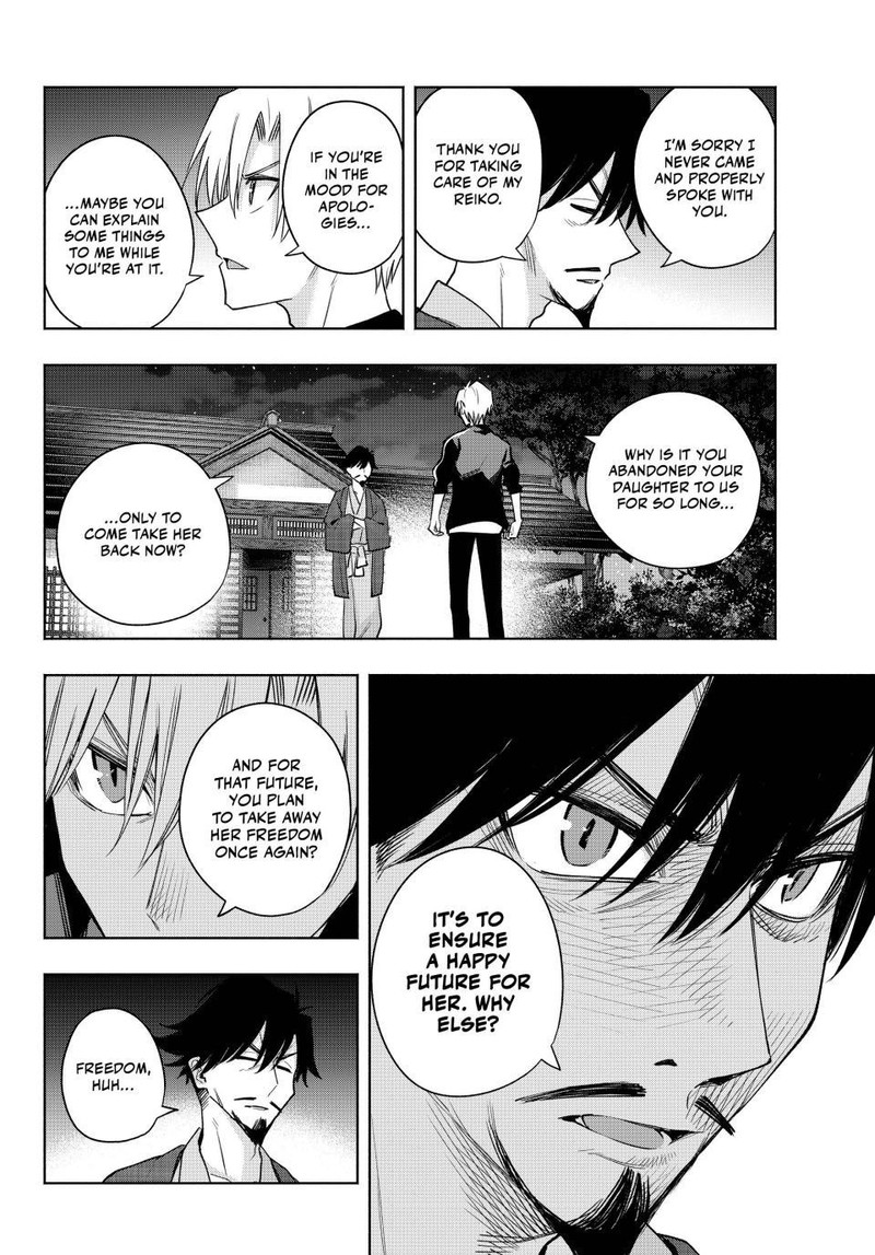 Amagami San Chi No Enmusubi 103 6
