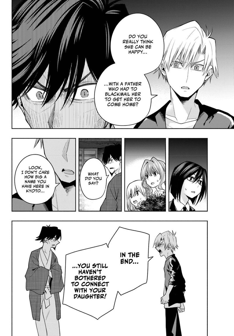 Amagami San Chi No Enmusubi 103 8