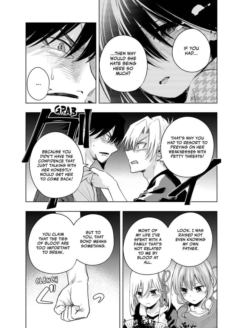 Amagami San Chi No Enmusubi 103 9