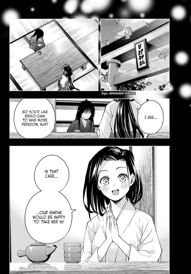 Amagami San Chi No Enmusubi 104 15