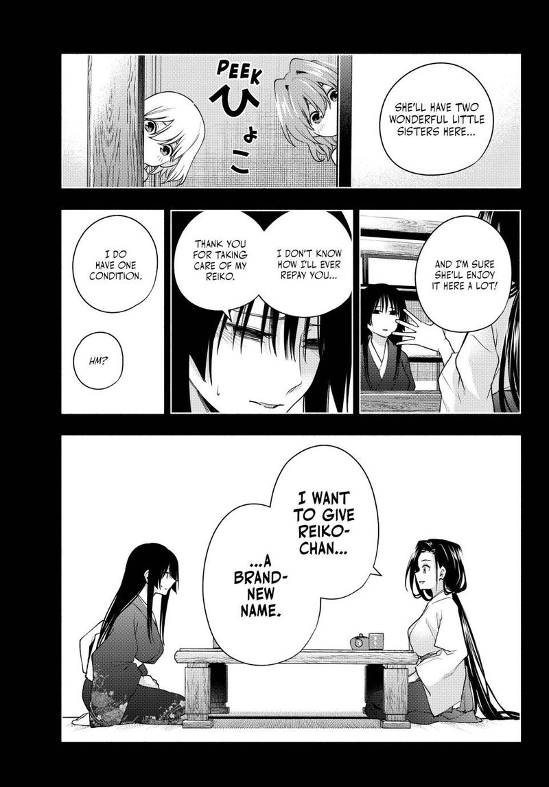 Amagami San Chi No Enmusubi 104 16