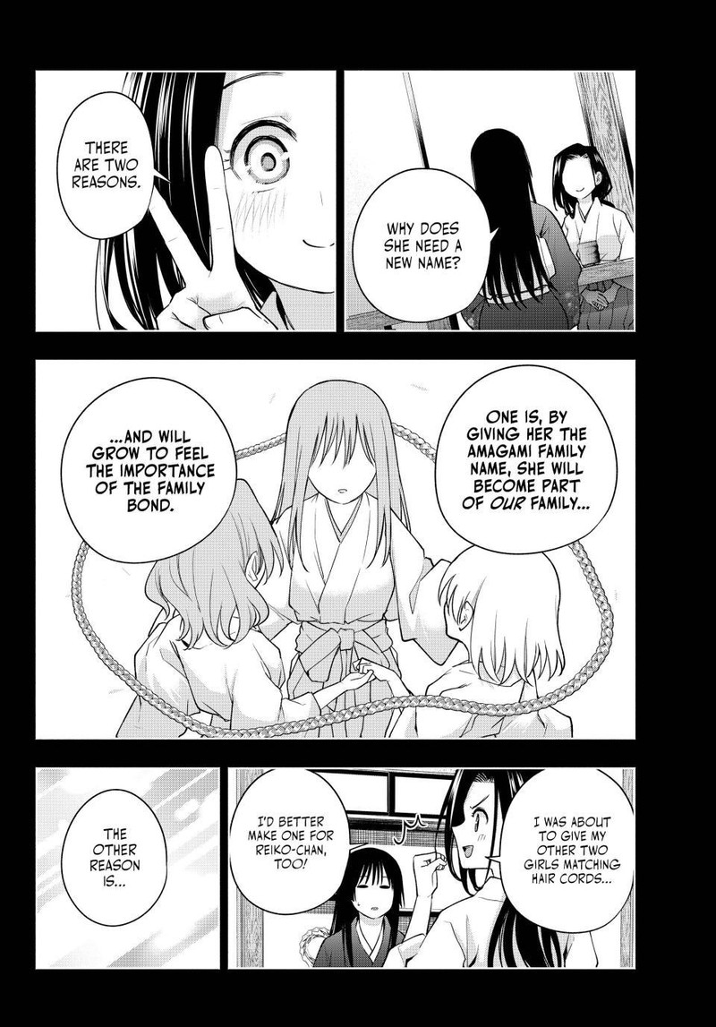 Amagami San Chi No Enmusubi 104 17
