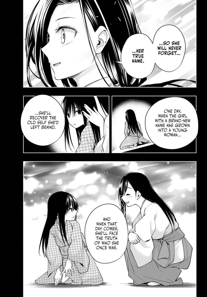 Amagami San Chi No Enmusubi 104 18
