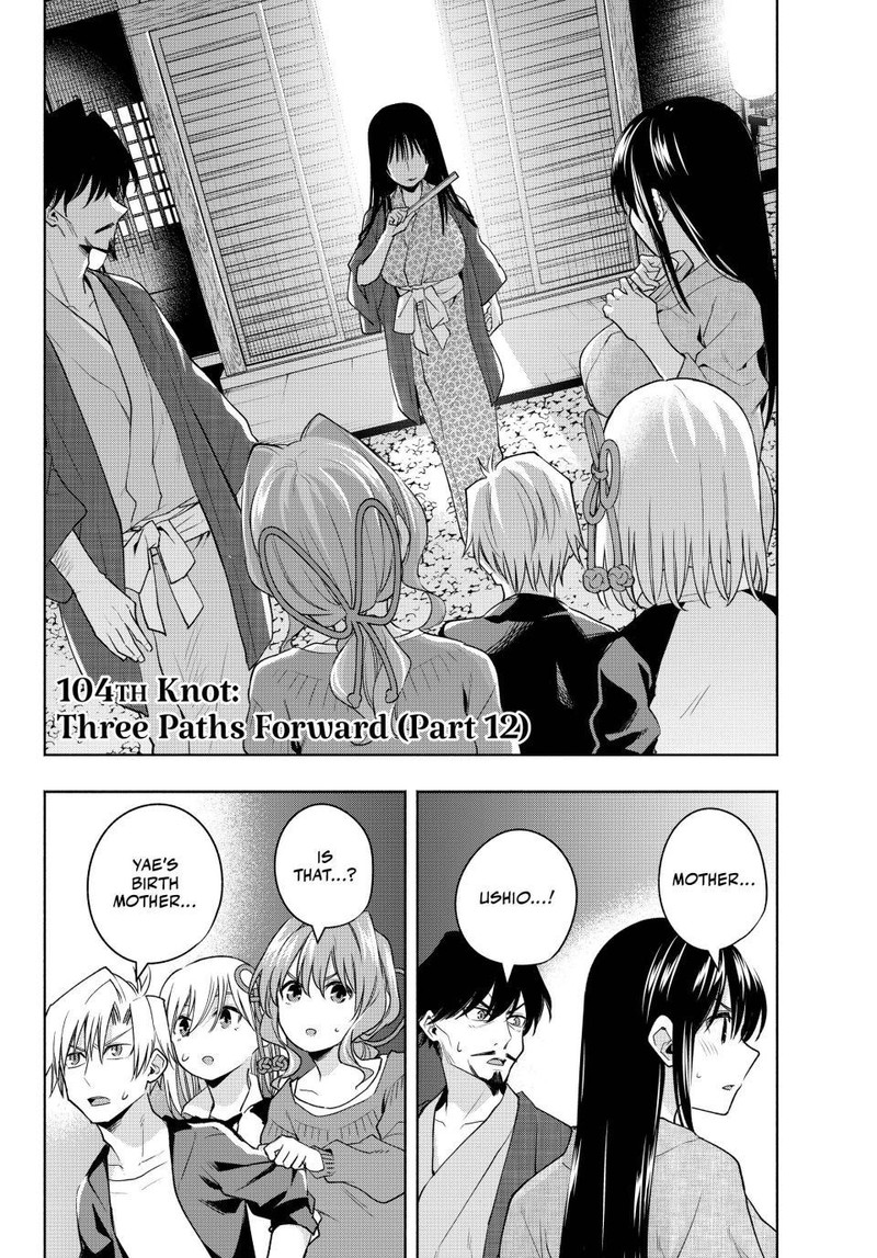 Amagami San Chi No Enmusubi 104 2