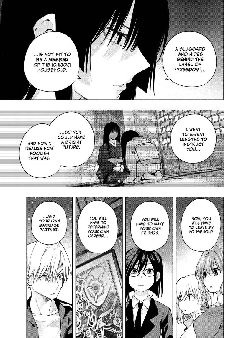 Amagami San Chi No Enmusubi 104 7