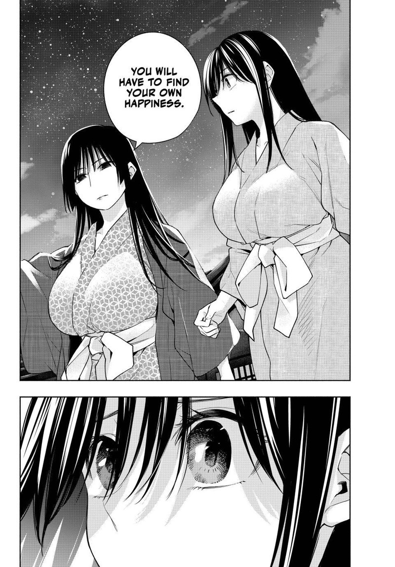 Amagami San Chi No Enmusubi 104 8
