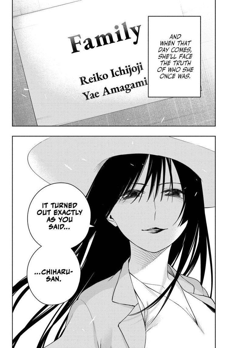 Amagami San Chi No Enmusubi 105 14