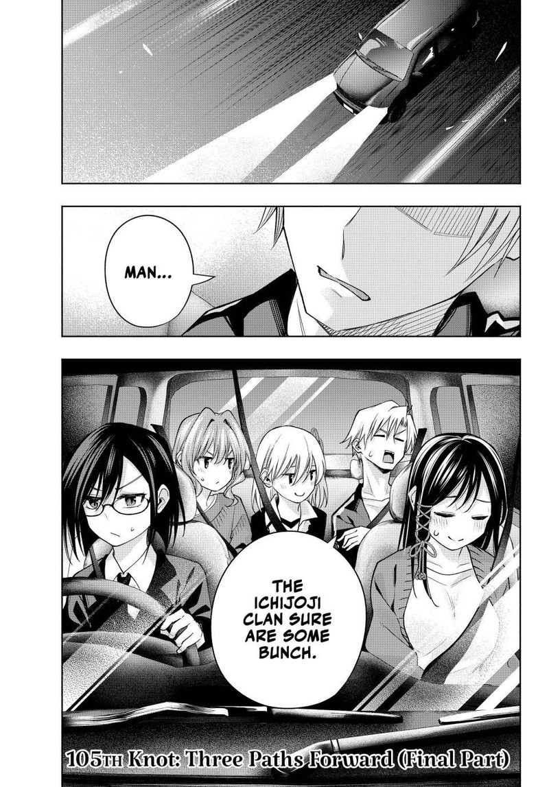 Amagami San Chi No Enmusubi 105 3
