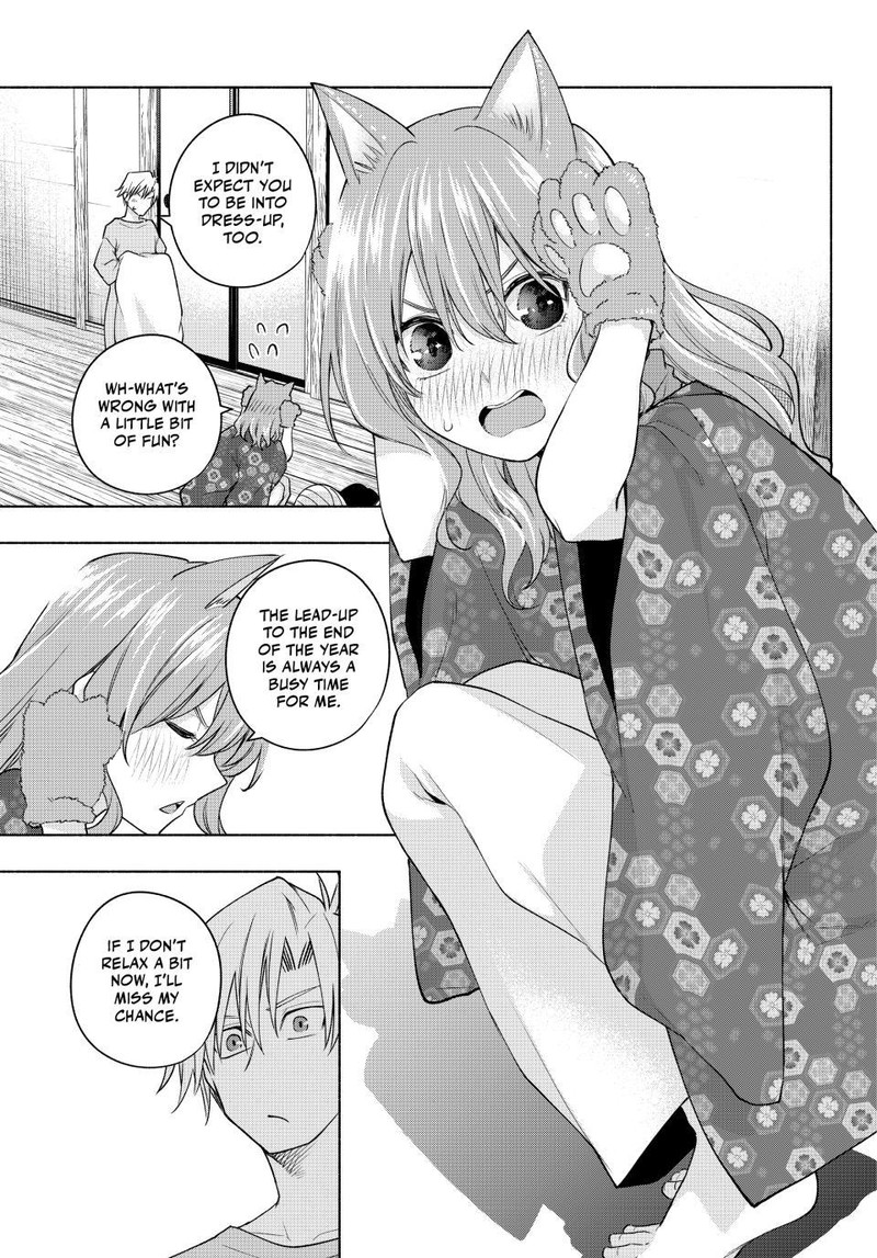 Amagami San Chi No Enmusubi 106 13