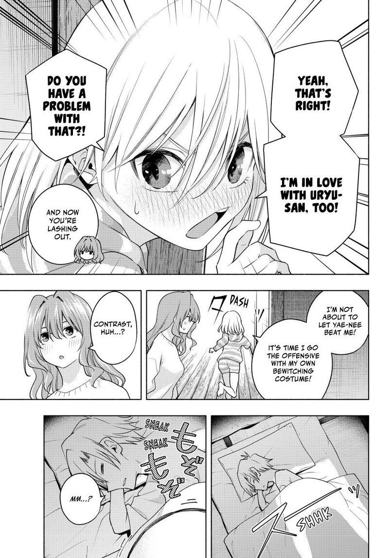 Amagami San Chi No Enmusubi 106 7