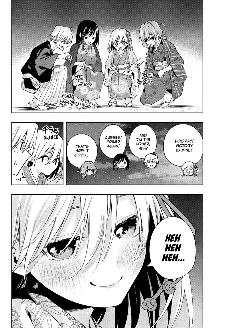 Amagami San Chi No Enmusubi 109 19