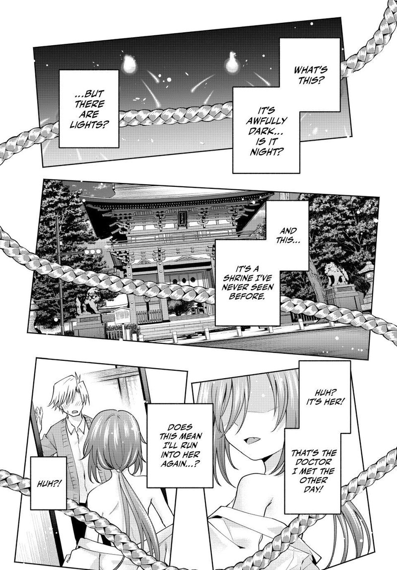 Amagami San Chi No Enmusubi 109 2