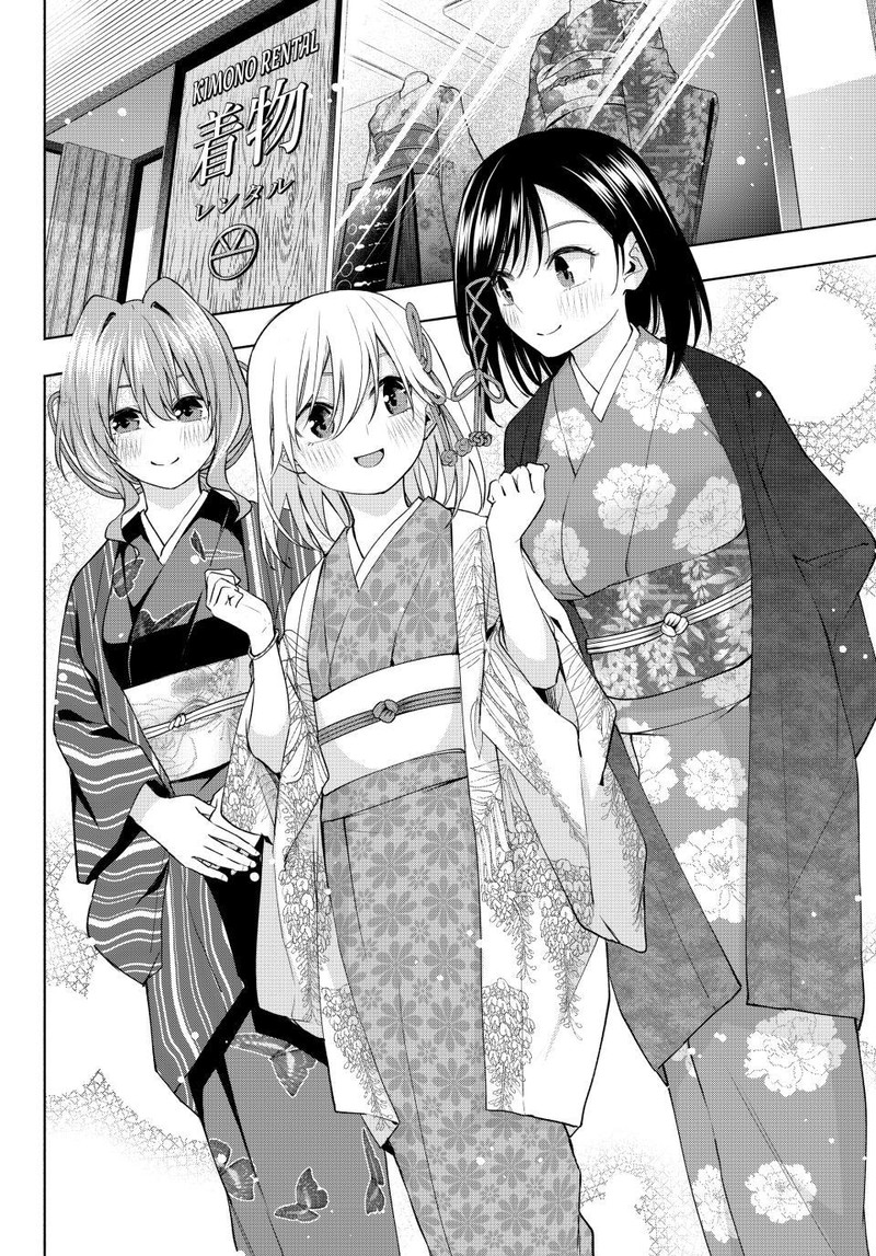 Amagami San Chi No Enmusubi 109 8