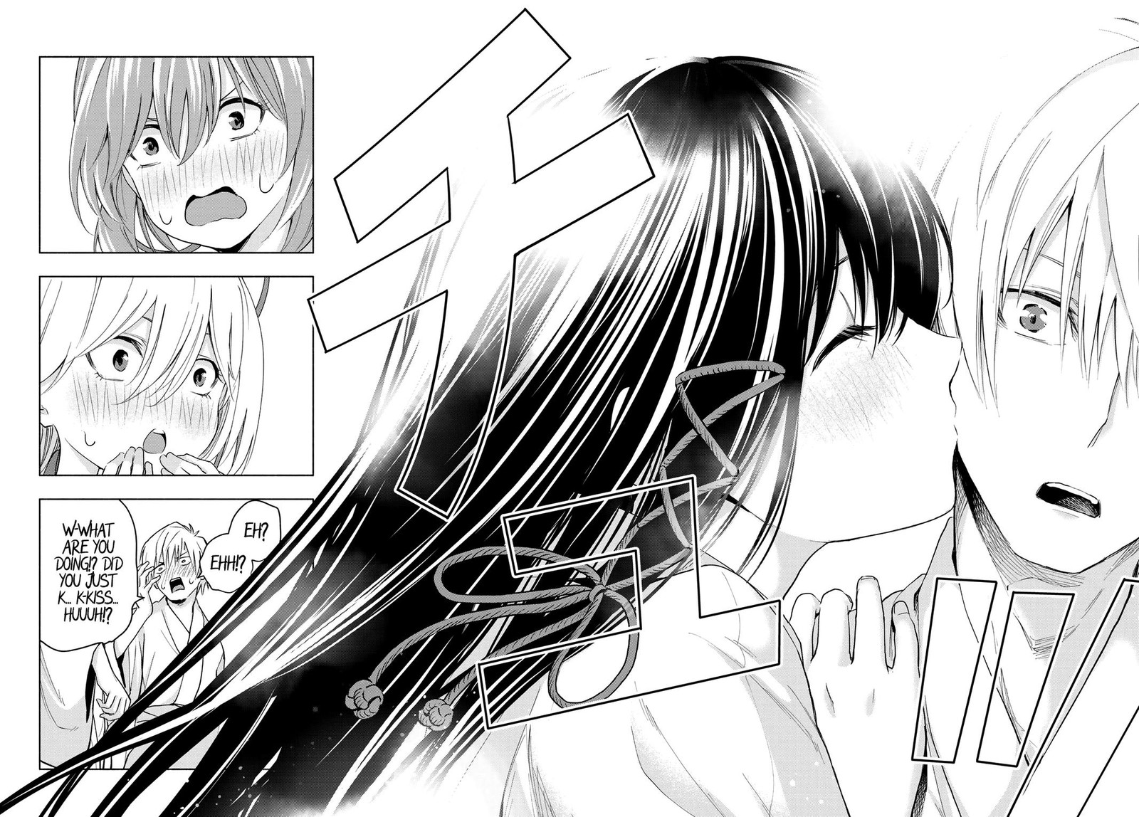 Amagami San Chi No Enmusubi 11 17
