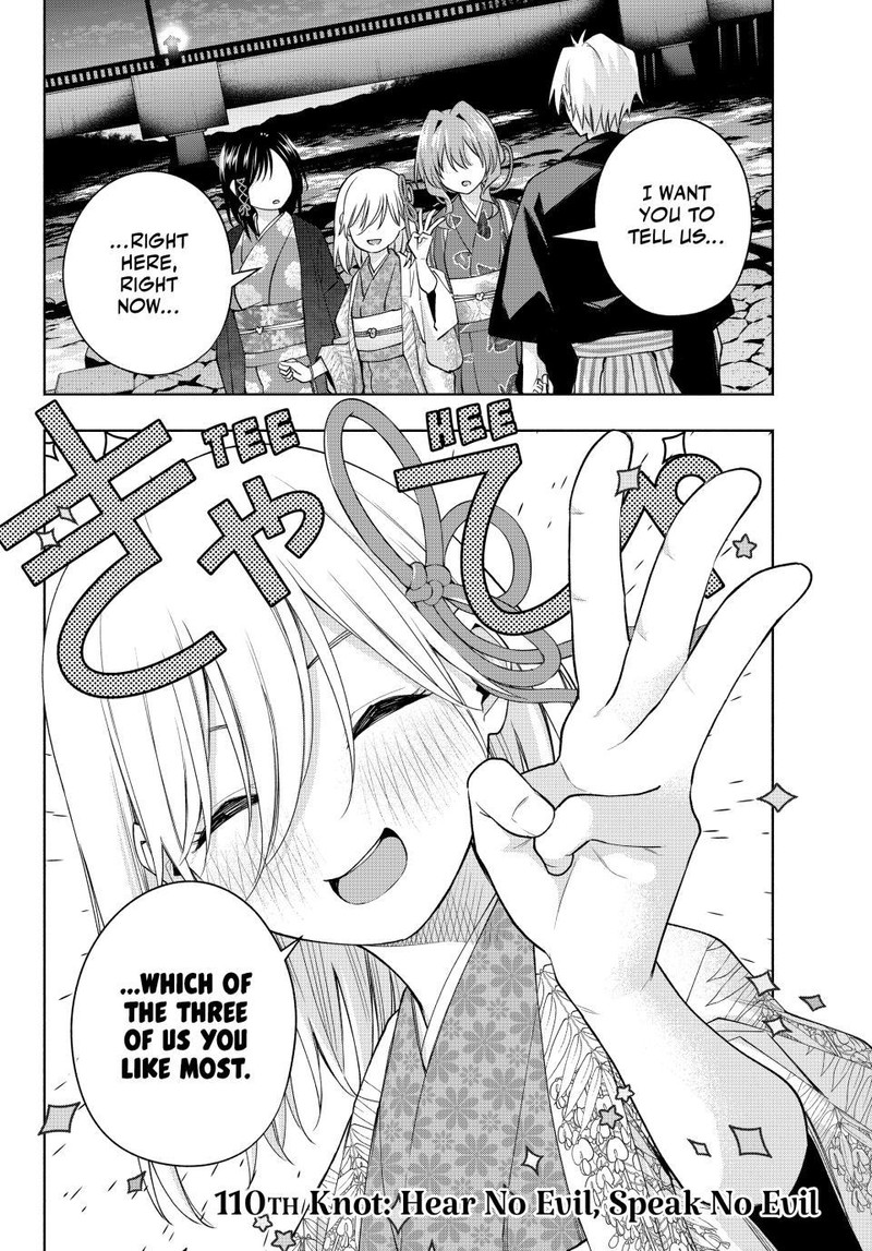 Amagami San Chi No Enmusubi 110 2