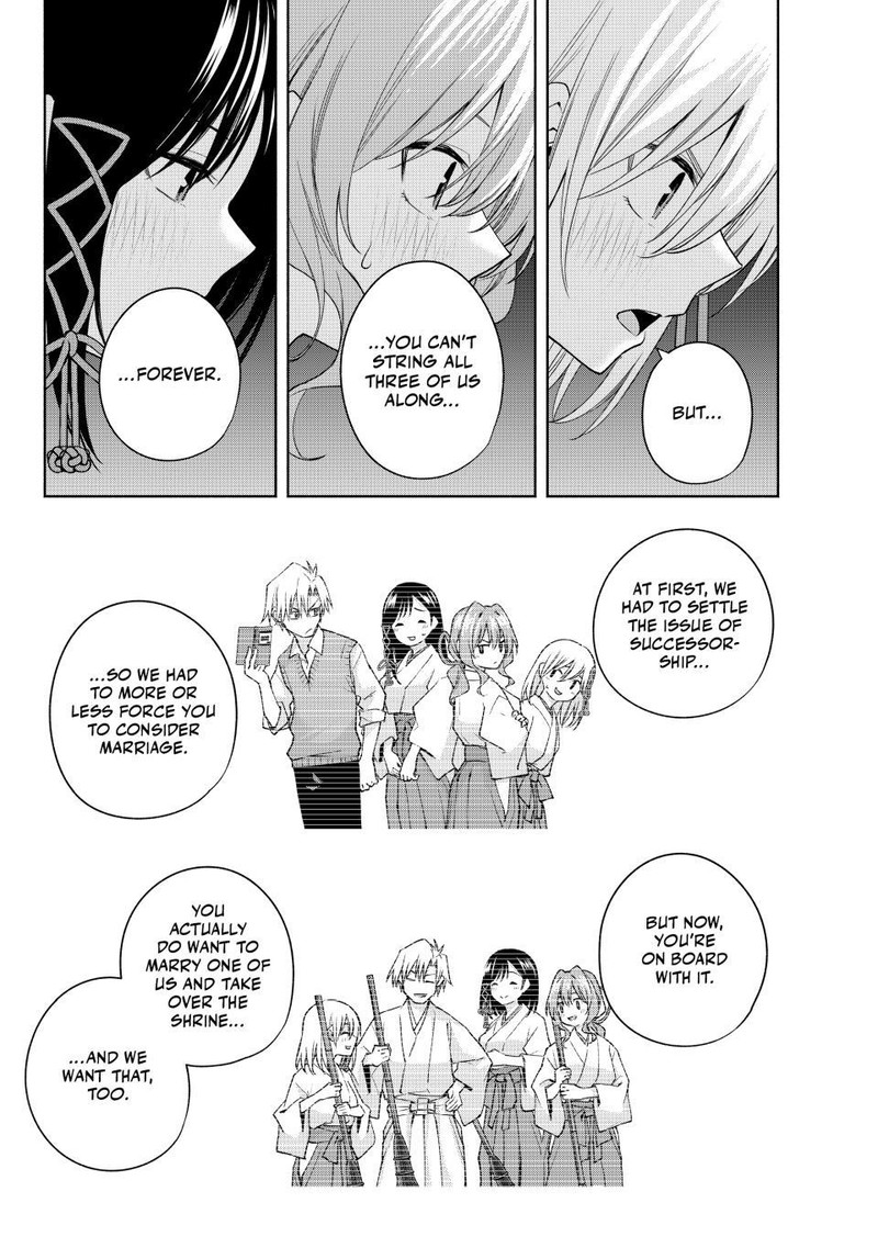 Amagami San Chi No Enmusubi 110 8