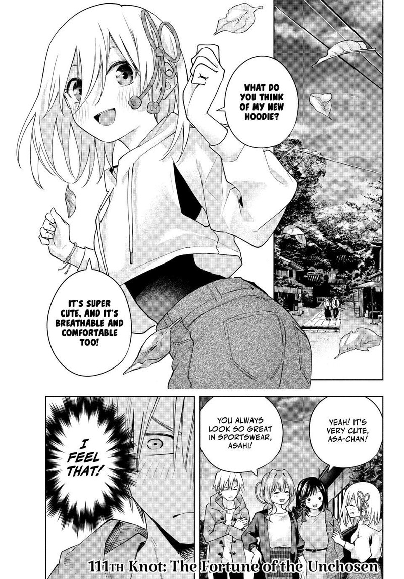 Amagami San Chi No Enmusubi 111 1