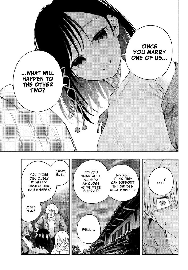 Amagami San Chi No Enmusubi 111 11