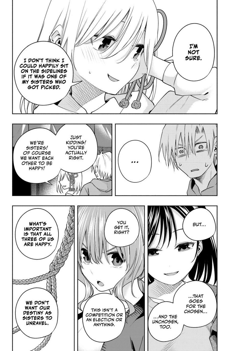 Amagami San Chi No Enmusubi 111 12