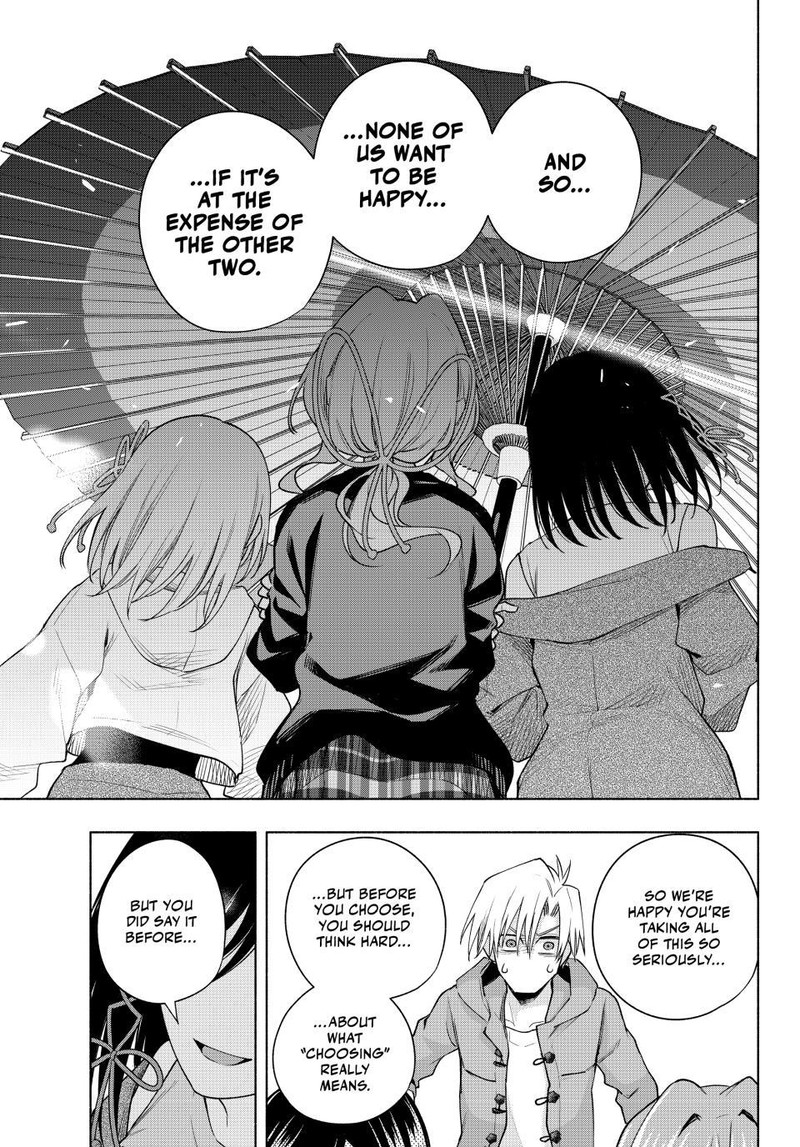 Amagami San Chi No Enmusubi 111 13